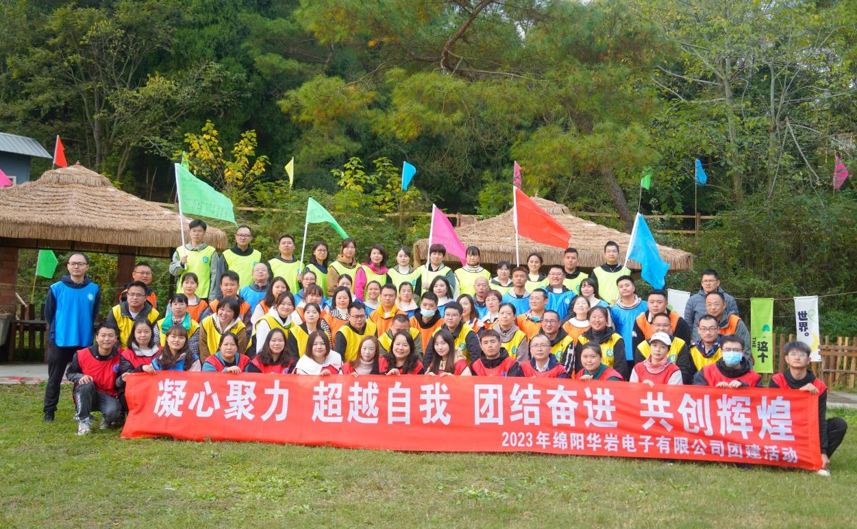 激情碰撞，團(tuán)隊(duì)凝聚力大爆發(fā)